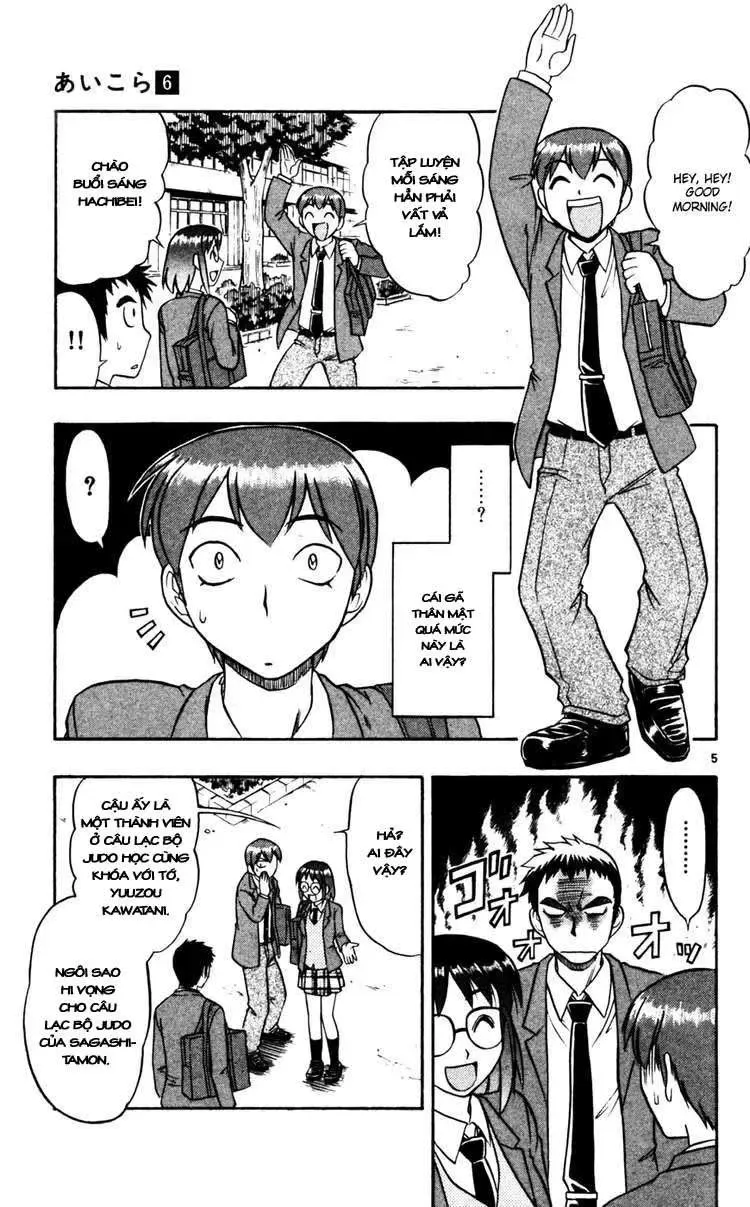 Ai Kora Chapter 58 - Trang 7
