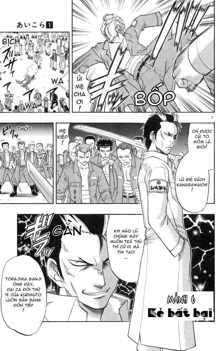 Ai Kora Chapter 6 - Trang 3