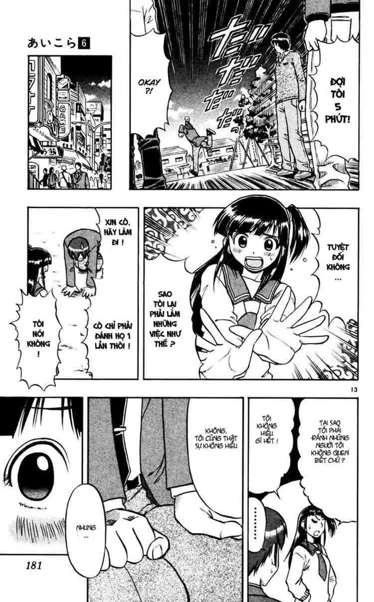 Ai Kora Chapter 60 - Trang 15