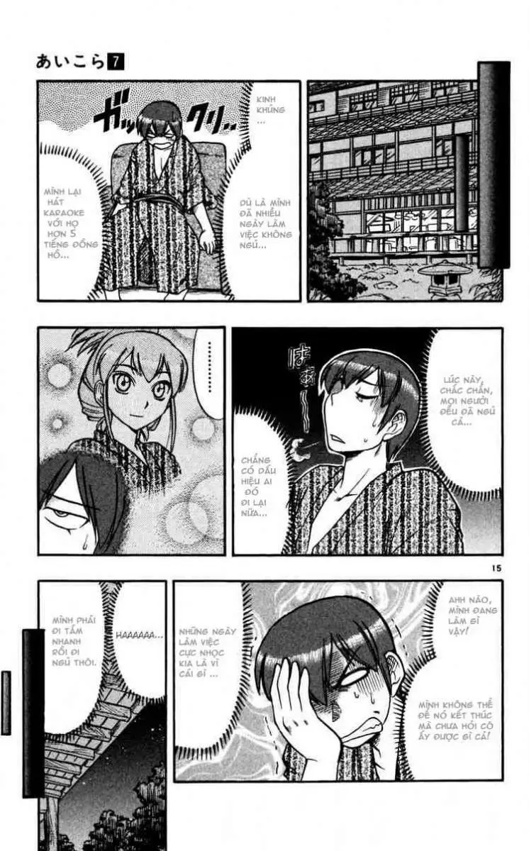 Ai Kora Chapter 64 - Trang 17