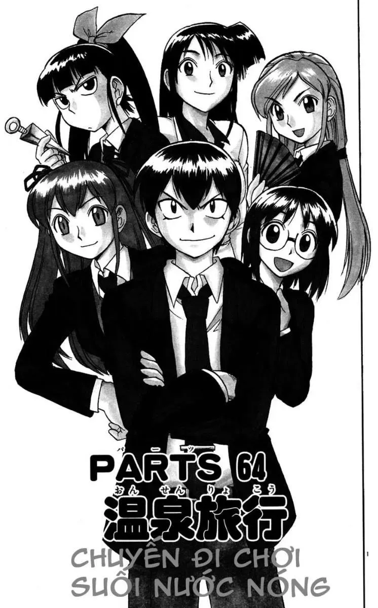 Ai Kora Chapter 64 - Trang 3