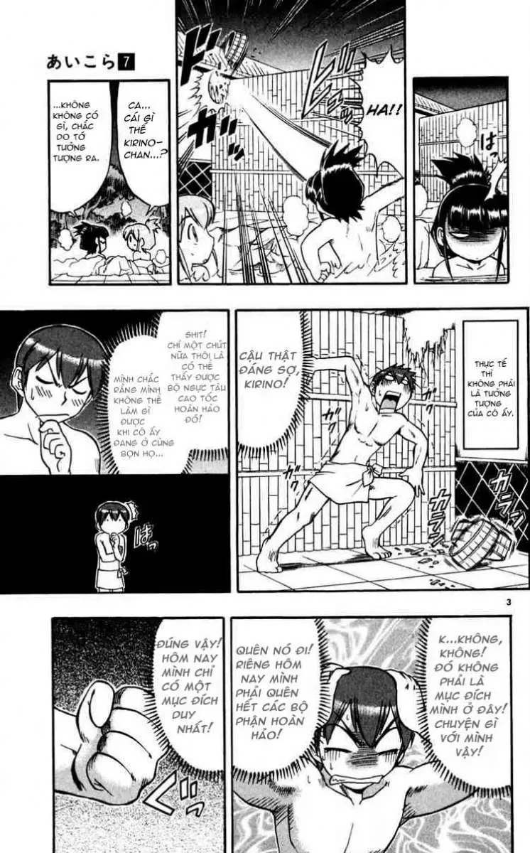 Ai Kora Chapter 64 - Trang 5