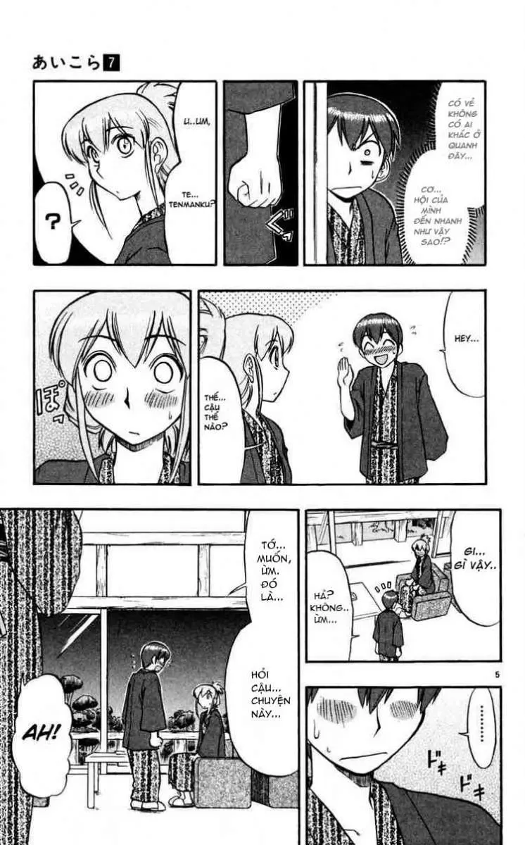 Ai Kora Chapter 64 - Trang 7