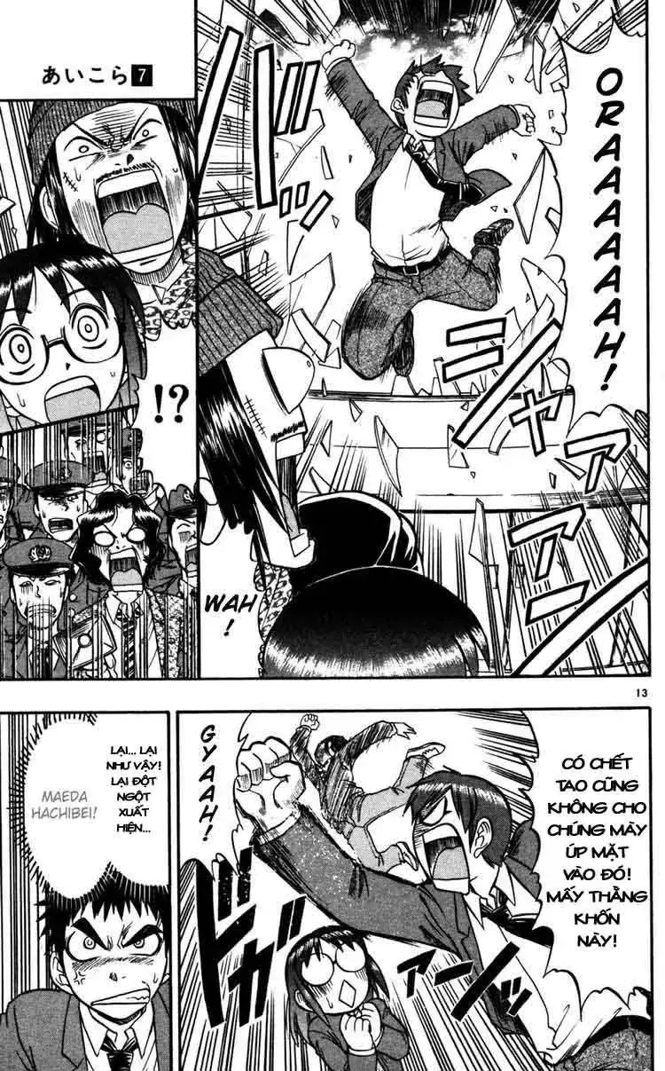 Ai Kora Chapter 67 - Trang 15