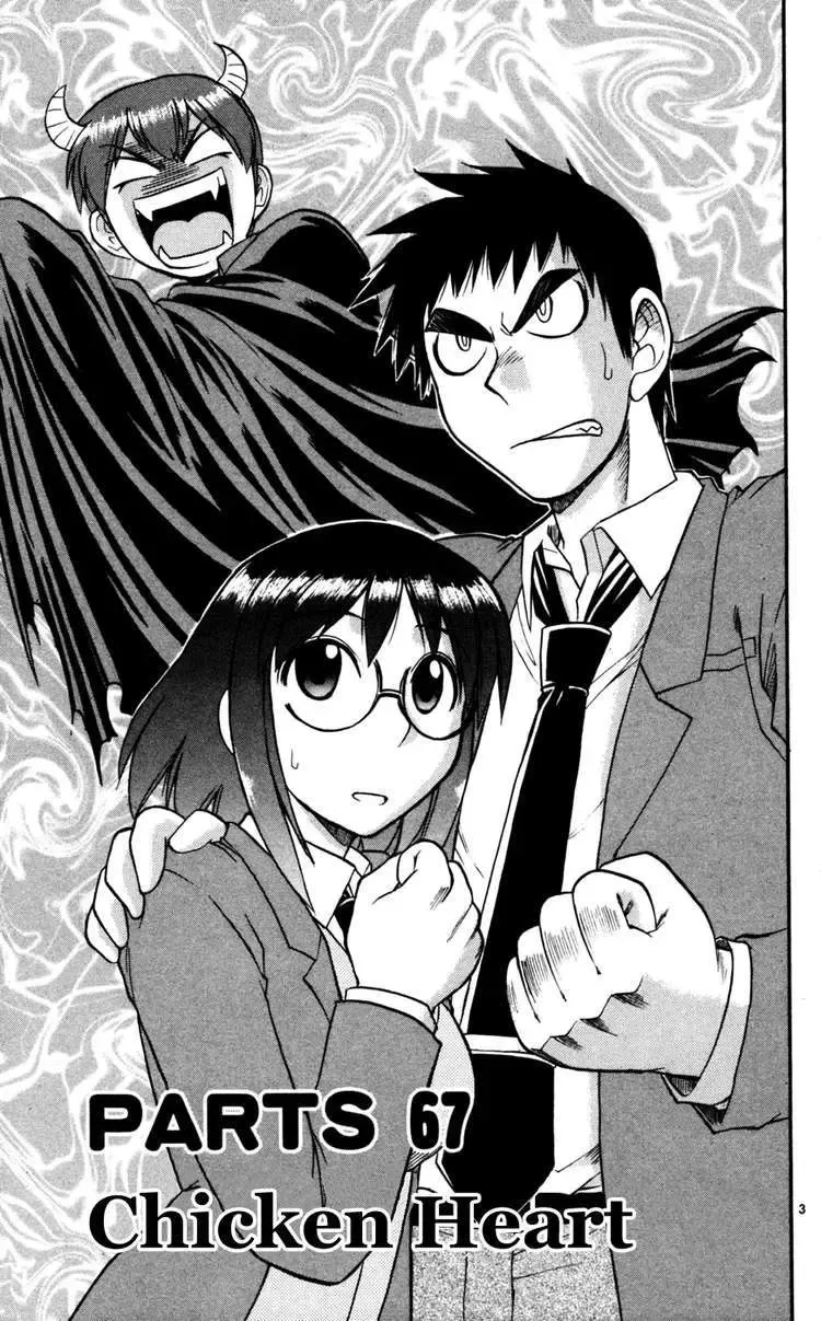 Ai Kora Chapter 67 - Trang 5