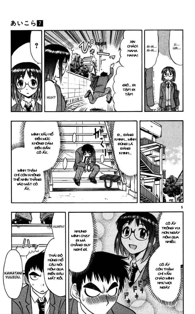 Ai Kora Chapter 67 - Trang 7