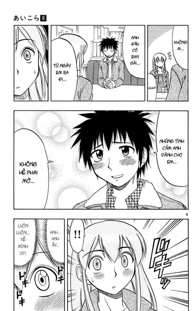 Ai Kora Chapter 71 - Trang 12