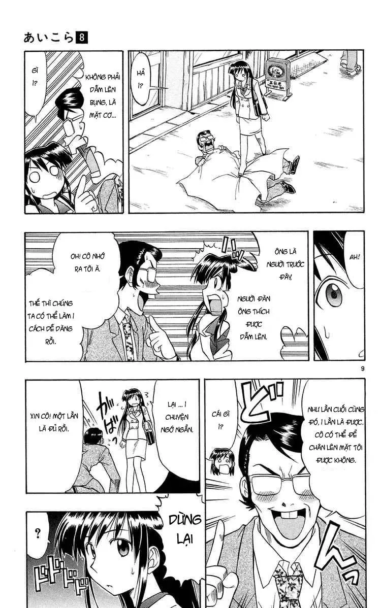 Ai Kora Chapter 72 - Trang 11