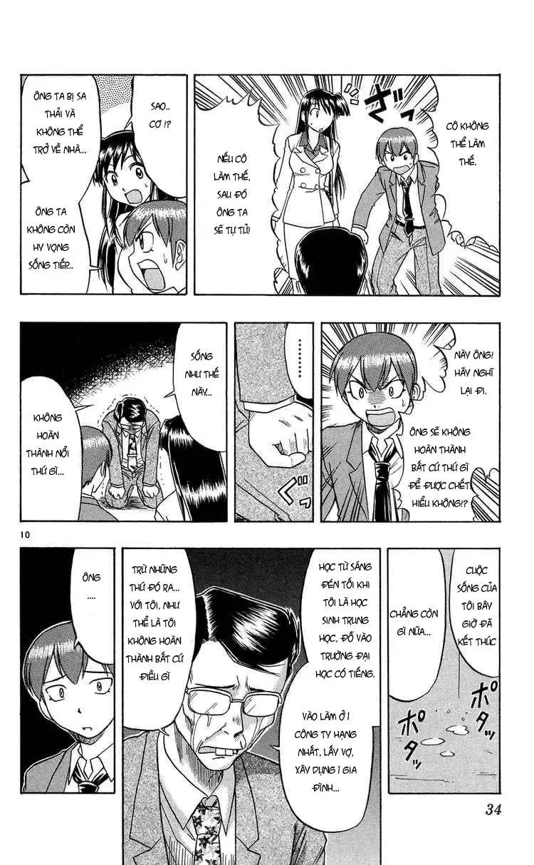 Ai Kora Chapter 72 - Trang 12