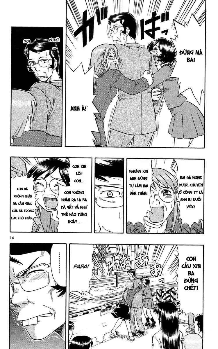 Ai Kora Chapter 72 - Trang 16