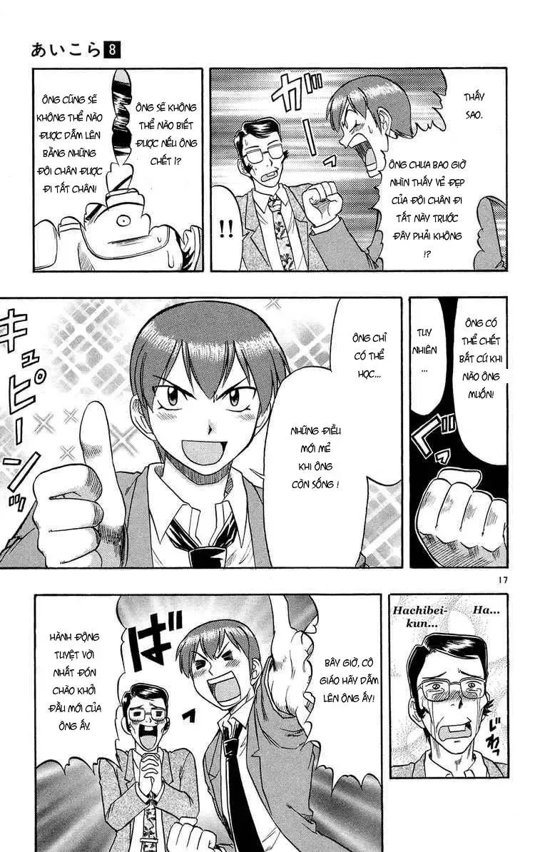 Ai Kora Chapter 72 - Trang 19