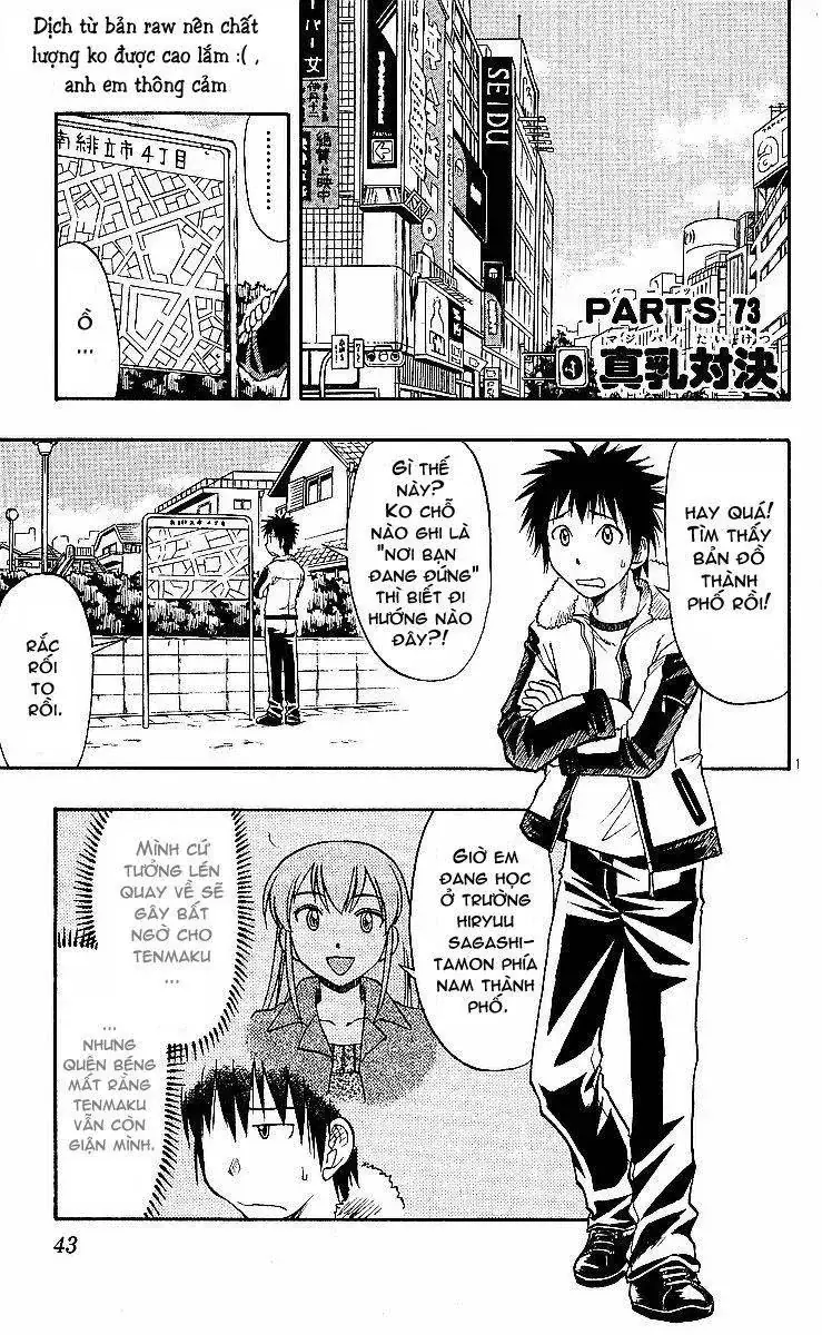 Ai Kora Chapter 73 - Trang 3