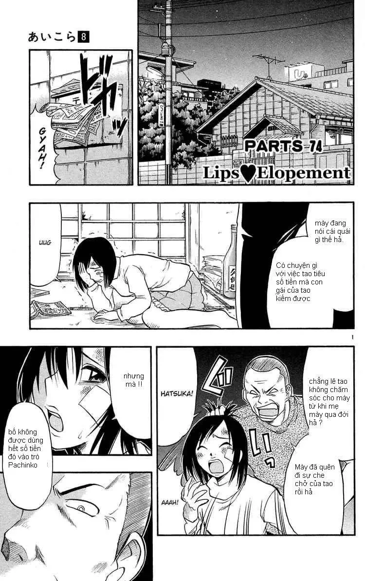 Ai Kora Chapter 74 - Trang 3
