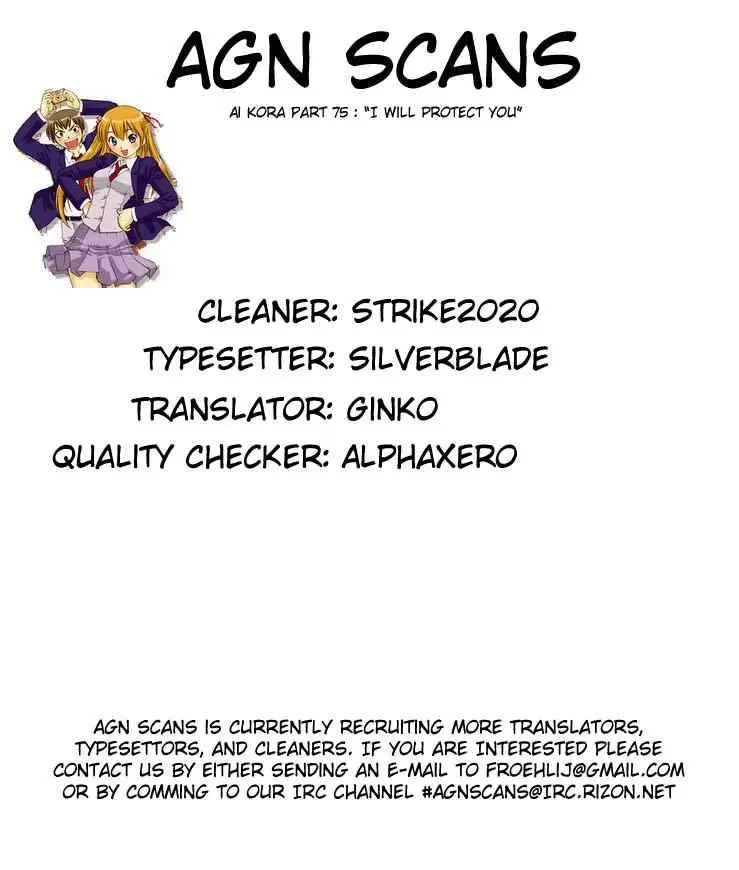 Ai Kora Chapter 75 - Trang 21