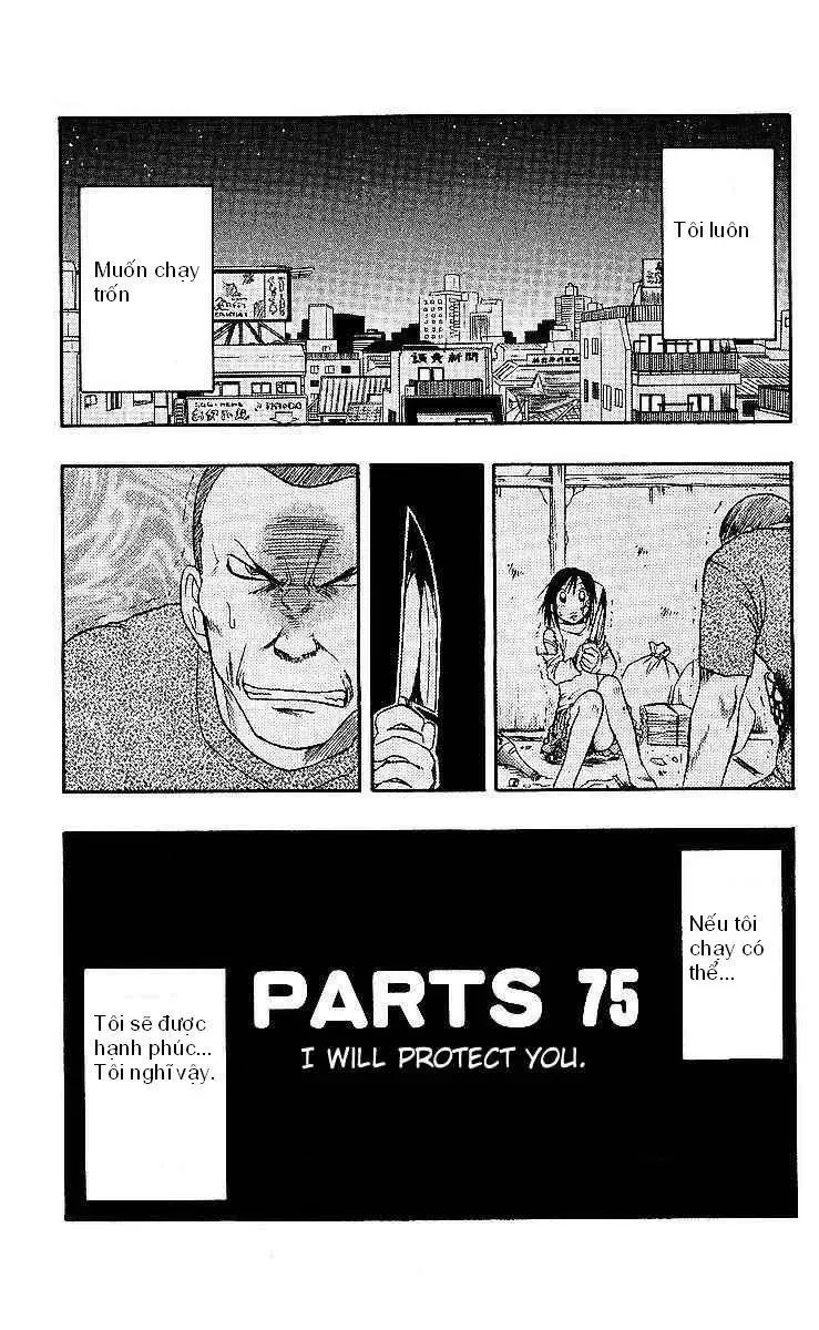 Ai Kora Chapter 75 - Trang 3