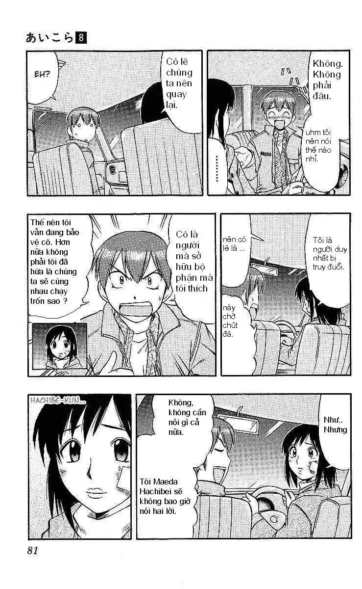 Ai Kora Chapter 75 - Trang 5