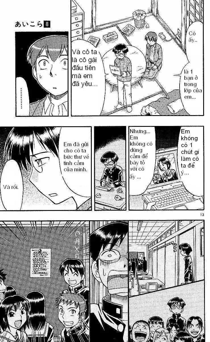 Ai Kora Chapter 76 - Trang 15