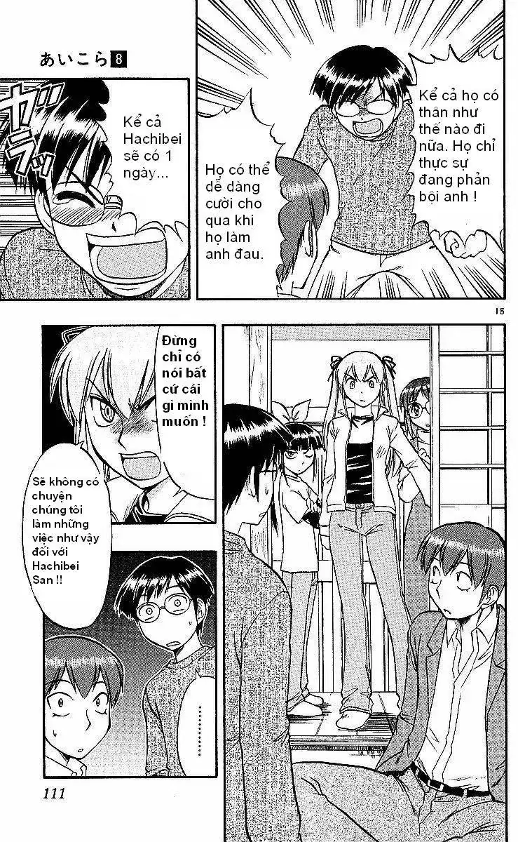 Ai Kora Chapter 76 - Trang 17