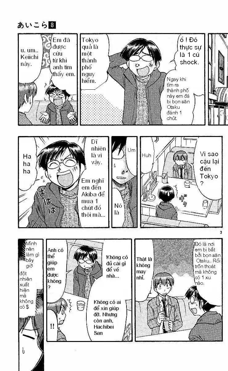 Ai Kora Chapter 76 - Trang 5