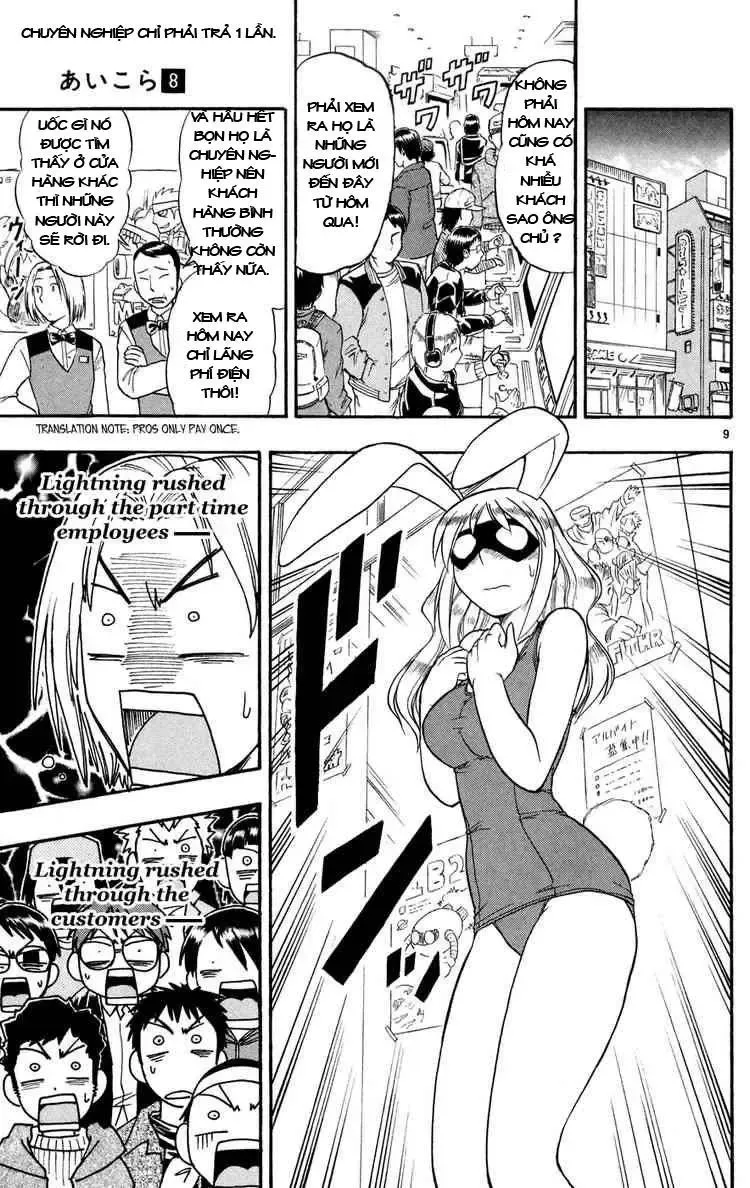 Ai Kora Chapter 77 - Trang 11