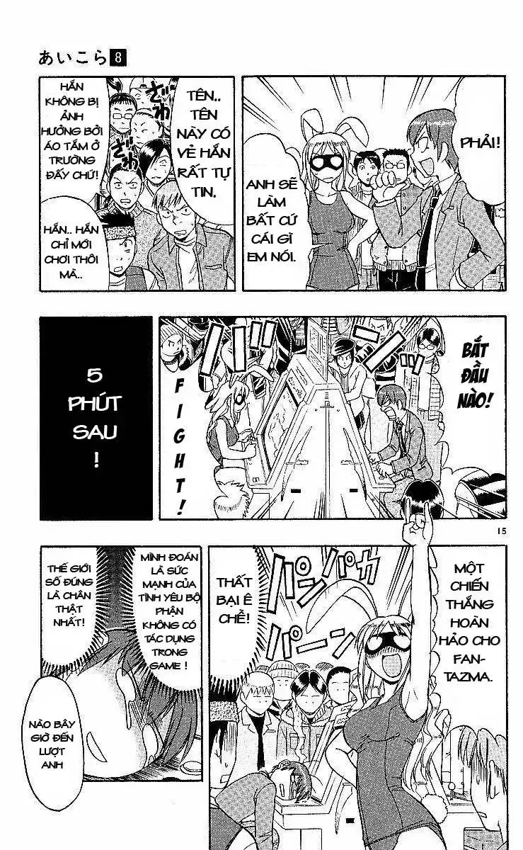 Ai Kora Chapter 77 - Trang 17