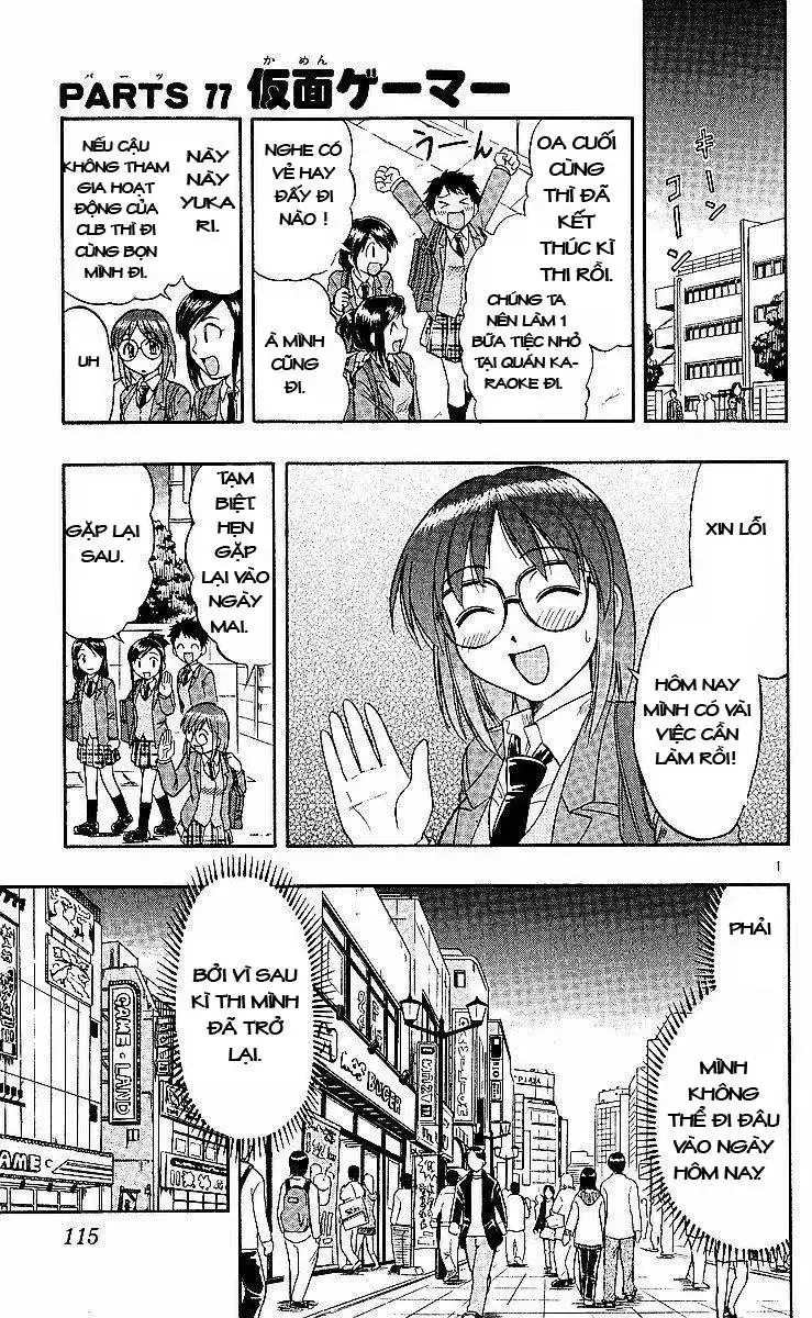 Ai Kora Chapter 77 - Trang 3