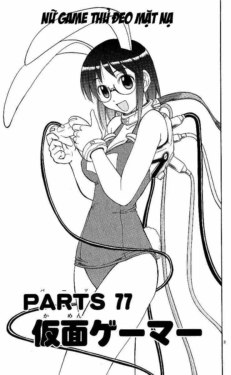 Ai Kora Chapter 77 - Trang 5