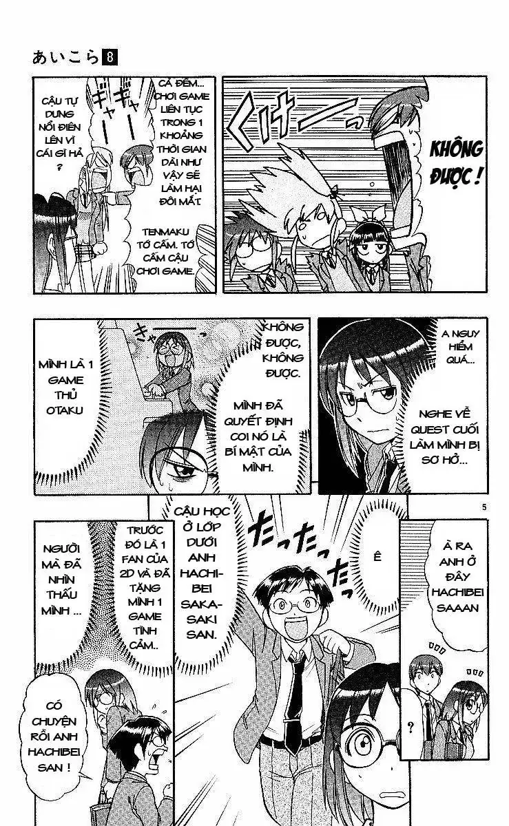 Ai Kora Chapter 77 - Trang 7