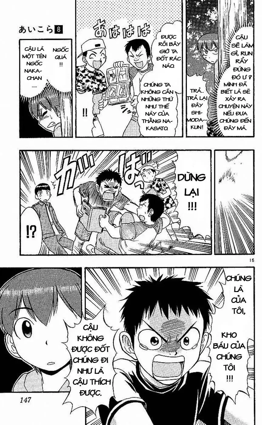 Ai Kora Chapter 78 - Trang 17