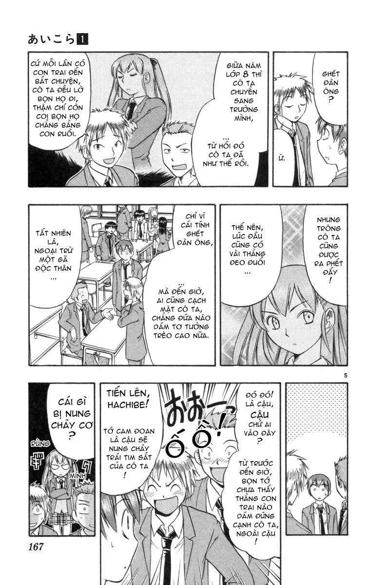 Ai Kora Chapter 8 - Trang 7