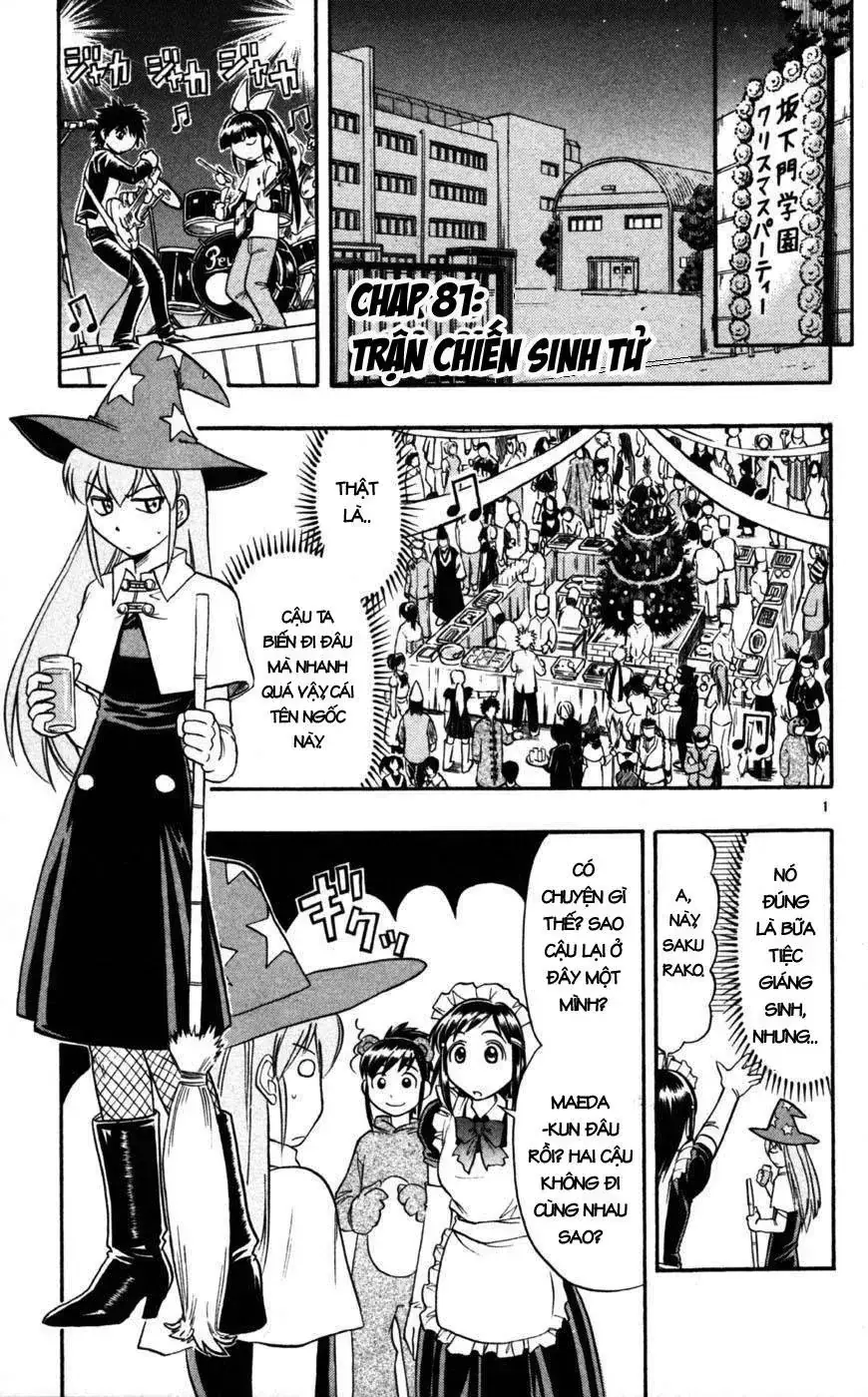 Ai Kora Chapter 81 - Trang 5