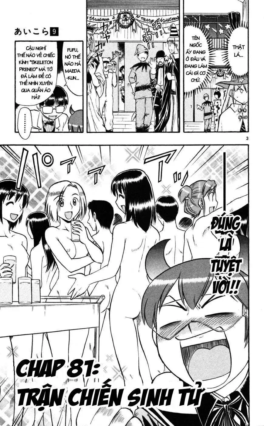 Ai Kora Chapter 81 - Trang 7