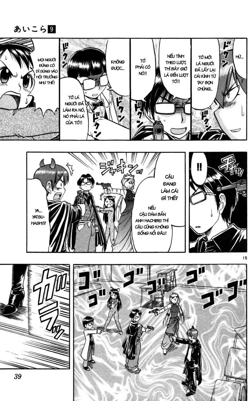 Ai Kora Chapter 82 - Trang 17