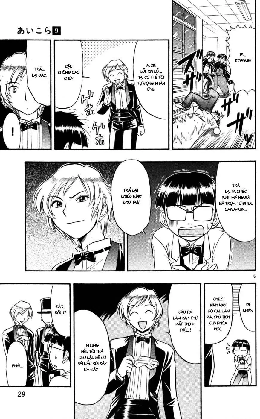 Ai Kora Chapter 82 - Trang 7