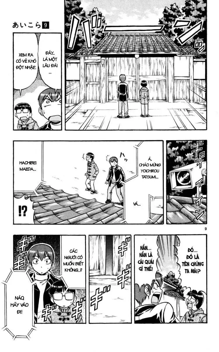 Ai Kora Chapter 88 - Trang 12