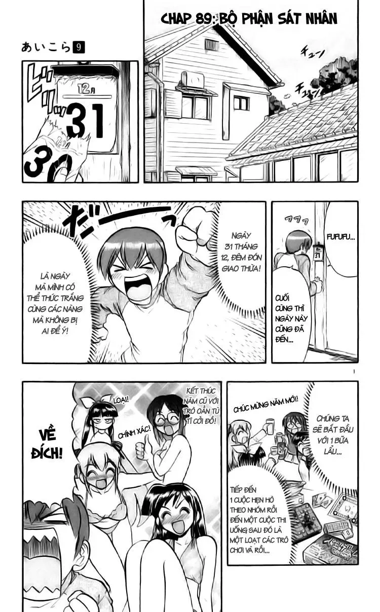 Ai Kora Chapter 89 - Trang 4