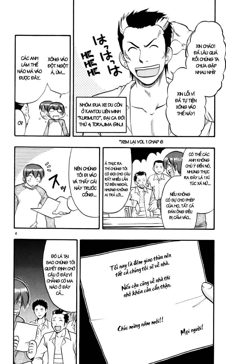 Ai Kora Chapter 89 - Trang 7