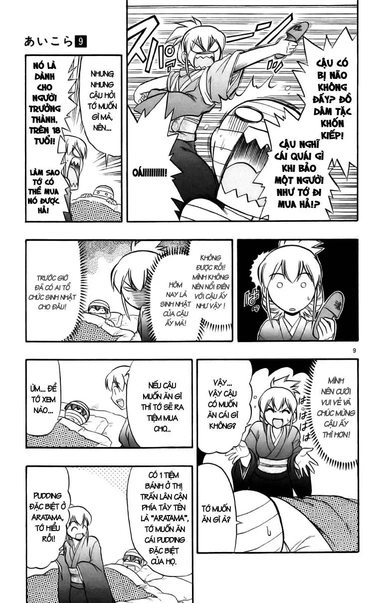 Ai Kora Chapter 90 - Trang 13