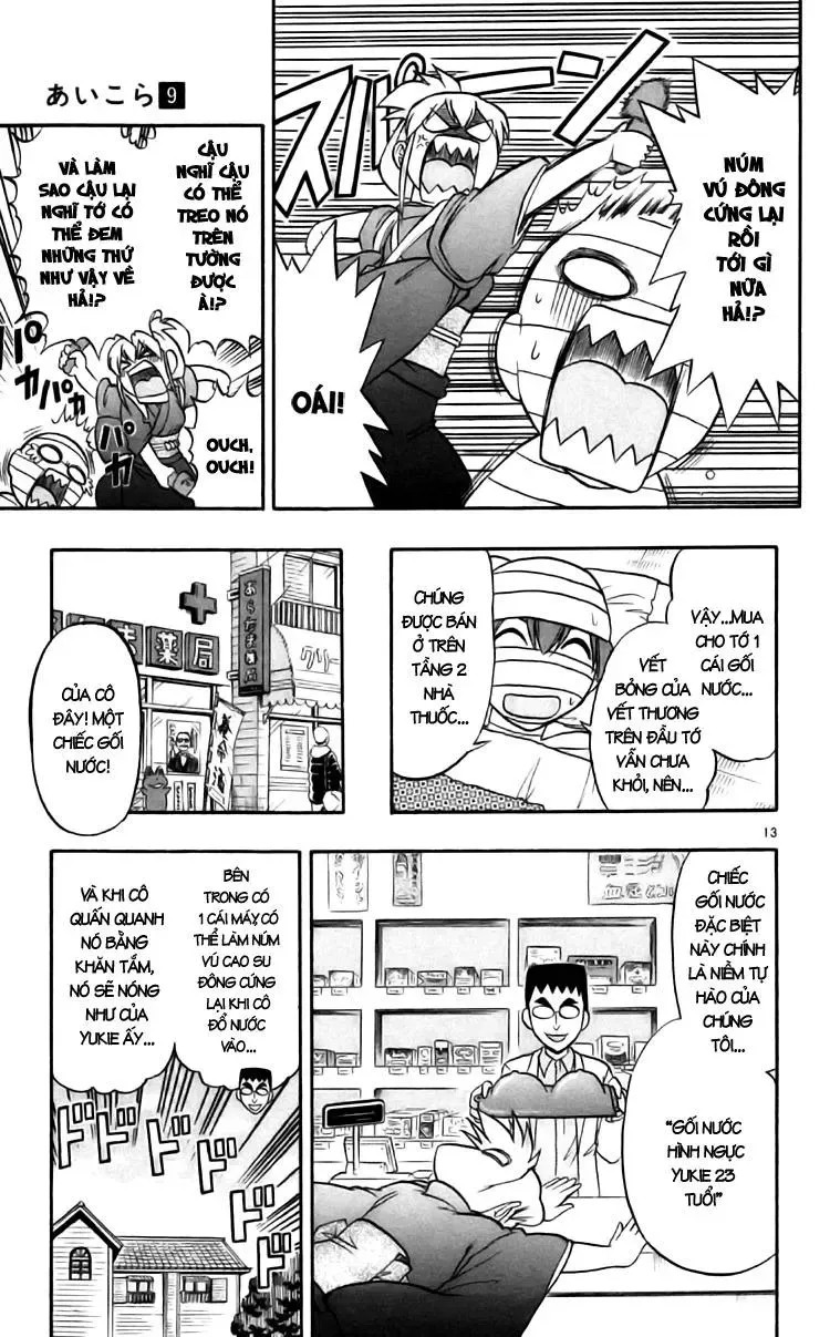 Ai Kora Chapter 90 - Trang 17