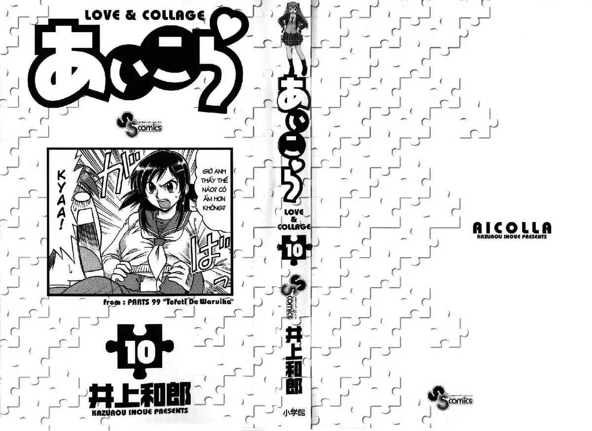 Ai Kora Chapter 91 - Trang 8