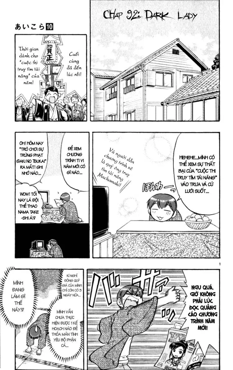 Ai Kora Chapter 92 - Trang 5