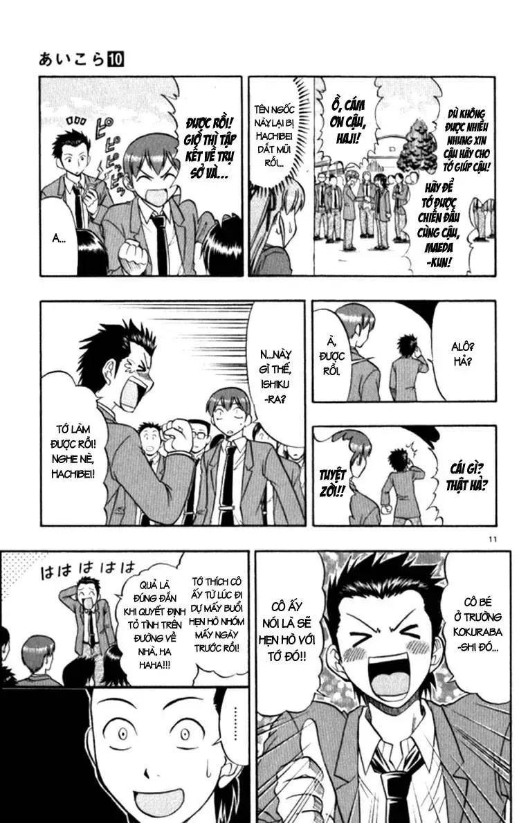 Ai Kora Chapter 93 - Trang 15