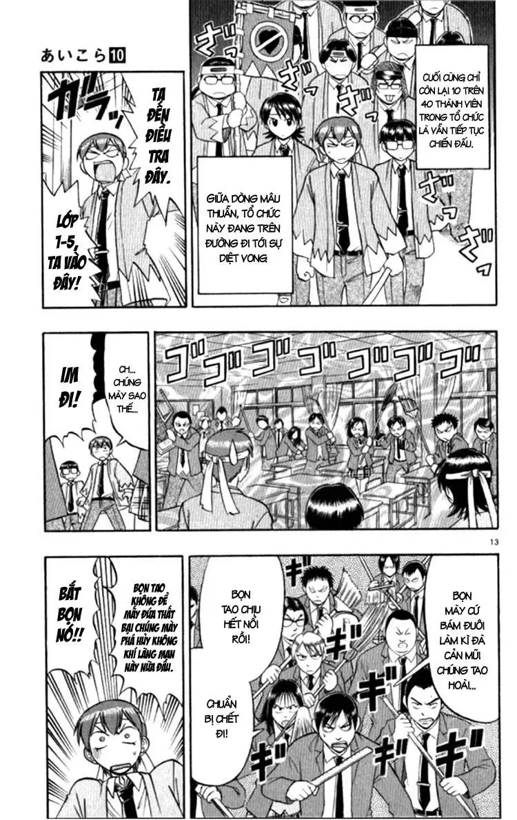 Ai Kora Chapter 93 - Trang 17
