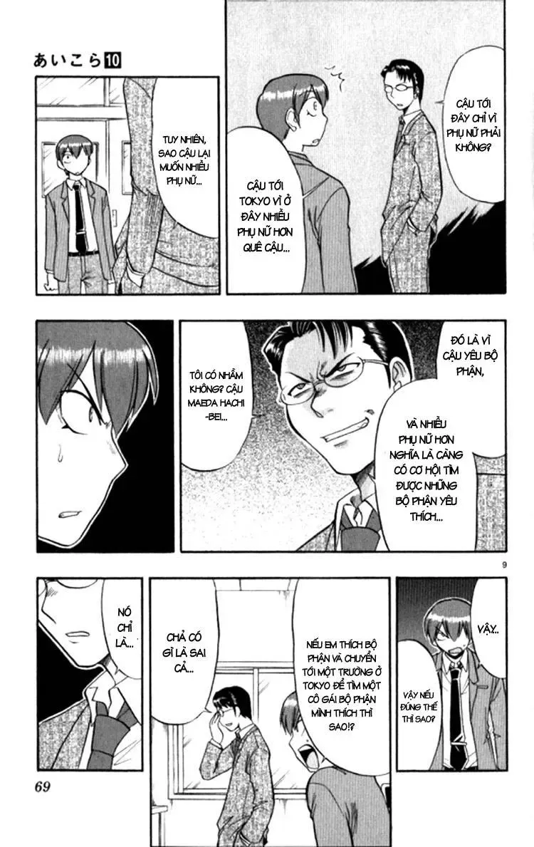 Ai Kora Chapter 94 - Trang 12