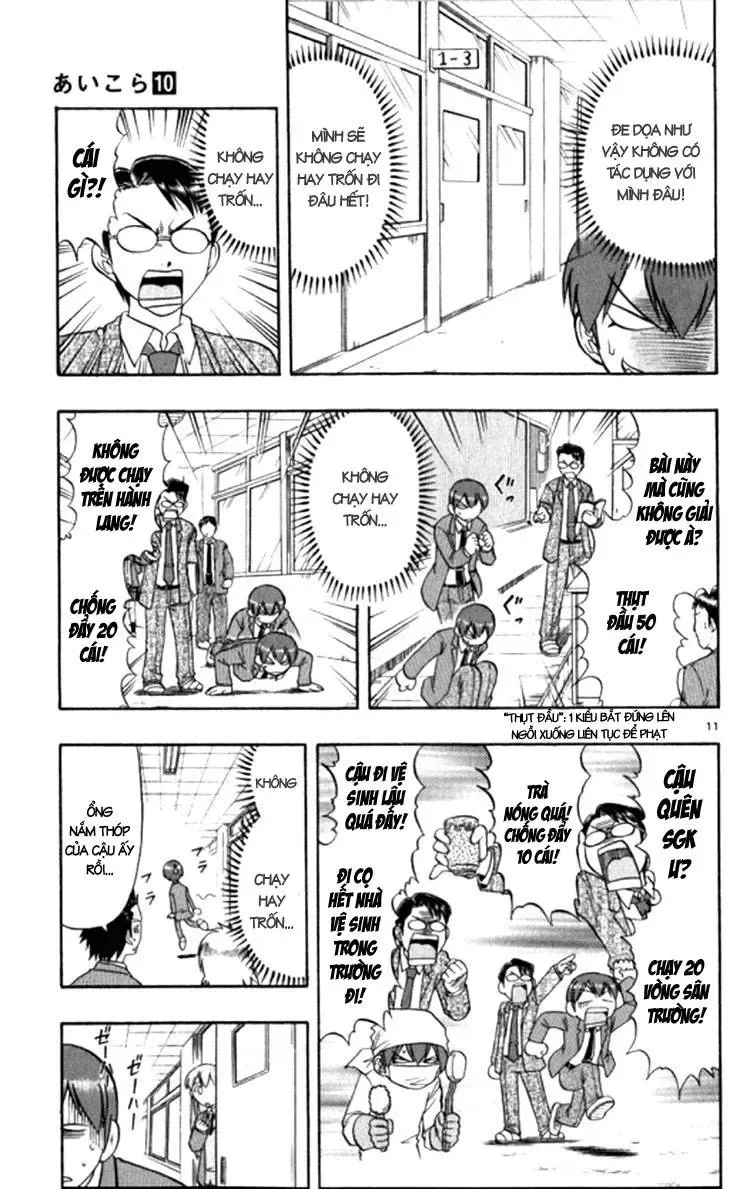 Ai Kora Chapter 94 - Trang 14