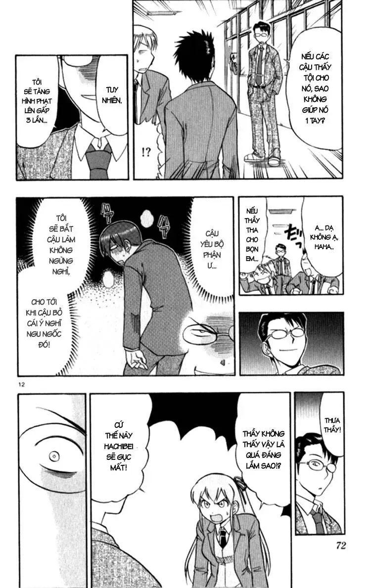 Ai Kora Chapter 94 - Trang 15
