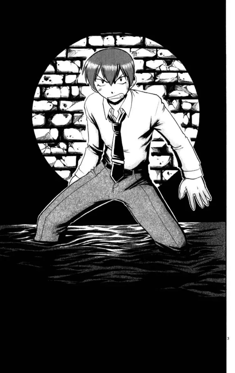 Ai Kora Chapter 94 - Trang 6