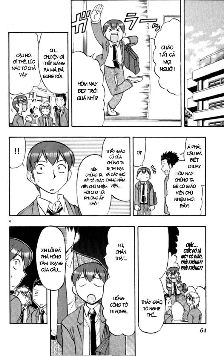 Ai Kora Chapter 94 - Trang 7