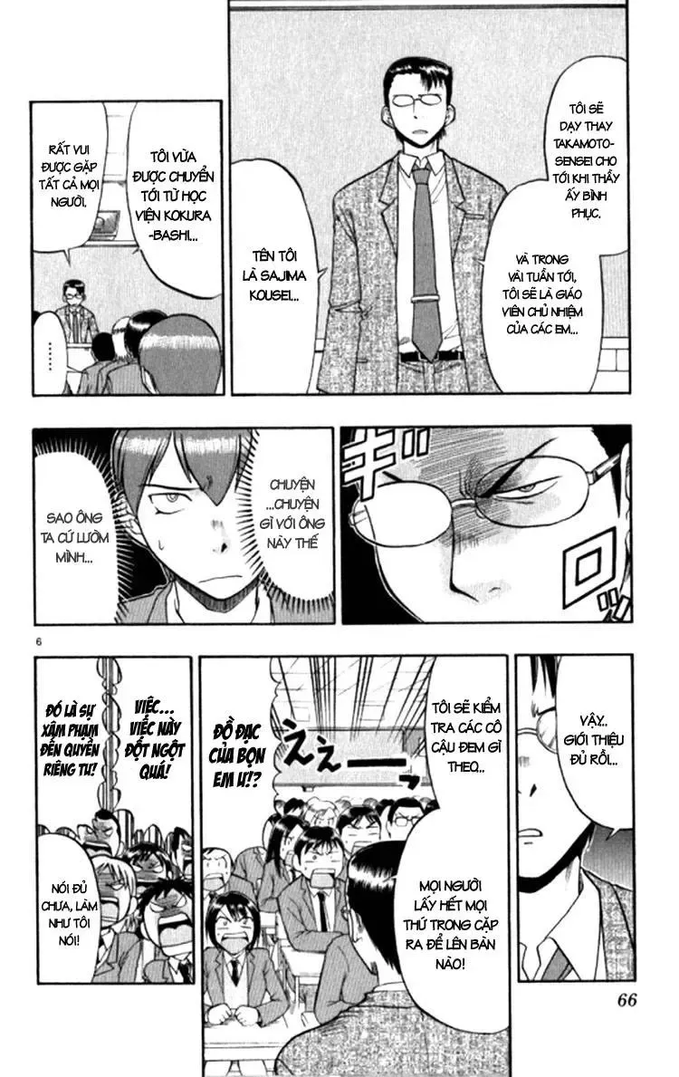 Ai Kora Chapter 94 - Trang 9