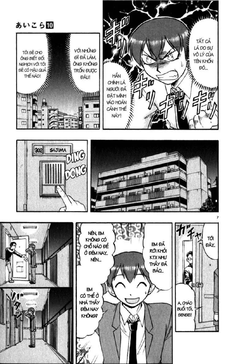 Ai Kora Chapter 95 - Trang 11